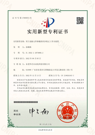 专利13