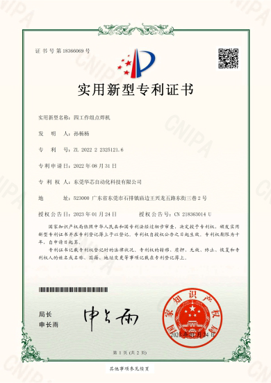 专利15